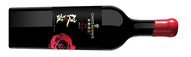 Chateau Jiahe, Merlot, Huailai, Hebei, China, 2017